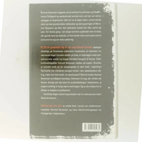 Alting har sin pris af Lotte & Søren Hammer