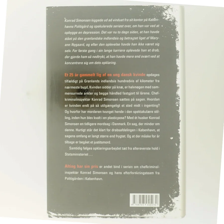 Alting har sin pris af Lotte & Søren Hammer