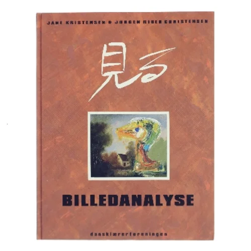 Billedanalyse (Bog)