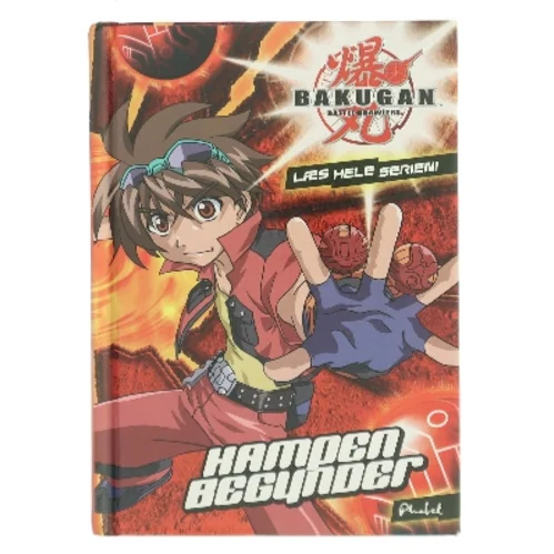 Kampen begynder af Agnete Friis (Bog)