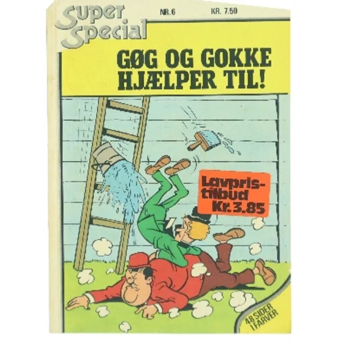 Gøg og Gokke Hjælper Til! af Ukendt (Bog)