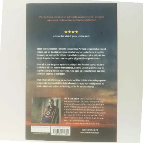 Økseskibet af Jens Henrik Jensen (f. 1963) (Bog)