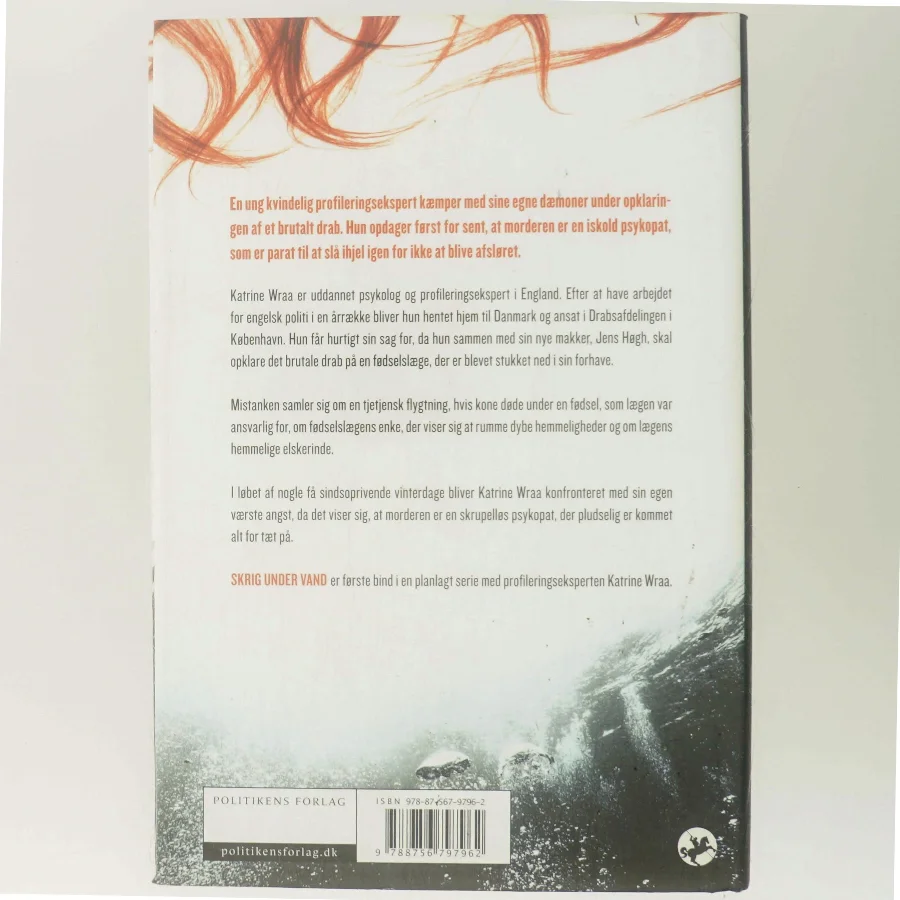 Skrig under vand af Jeanette Øbro Gerlow (Bog)