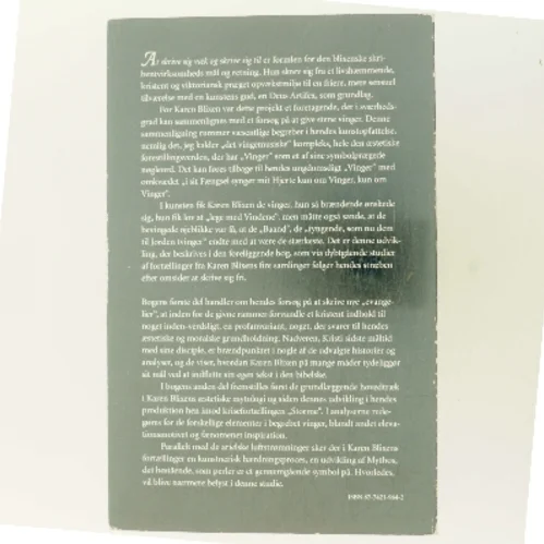 Ingen skygge uden lys af Hans Holmberg (Bog)