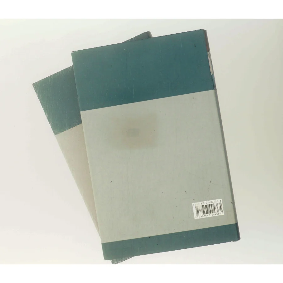 Middlemarch. Bind 2 (Ved Claus Bech) af George Eliot (Bog)