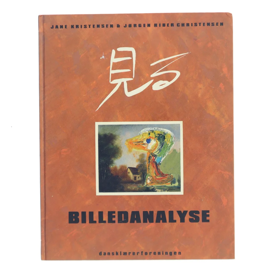 Billedanalyse (Bog)