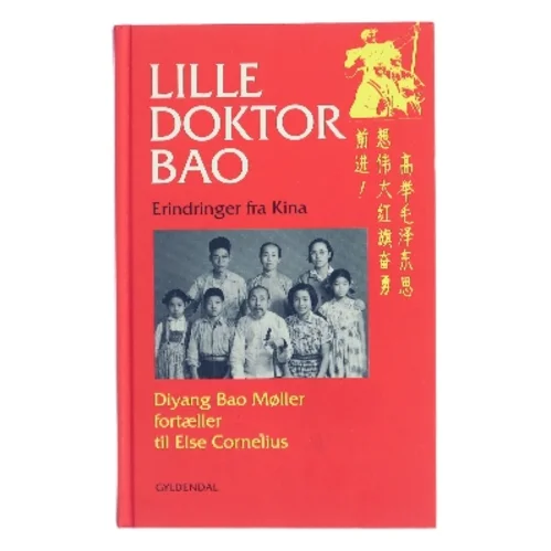 Lille doktor Bao : erindringer fra Kina (Bog)