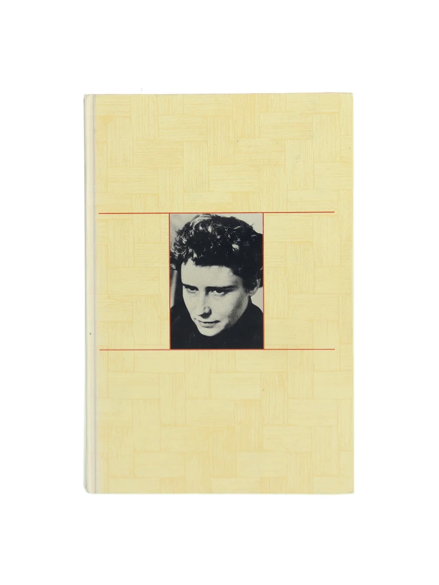 Forsiden af Under huden (Under My Skin) af Doris Lessing