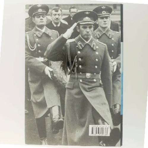 Fodfejl : da Danmark svigtede under Den Kolde Krig af Uffe Ellemann-Jensen (Bog)