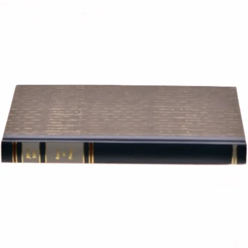 Ukendt titel af Ukendt (Bog)