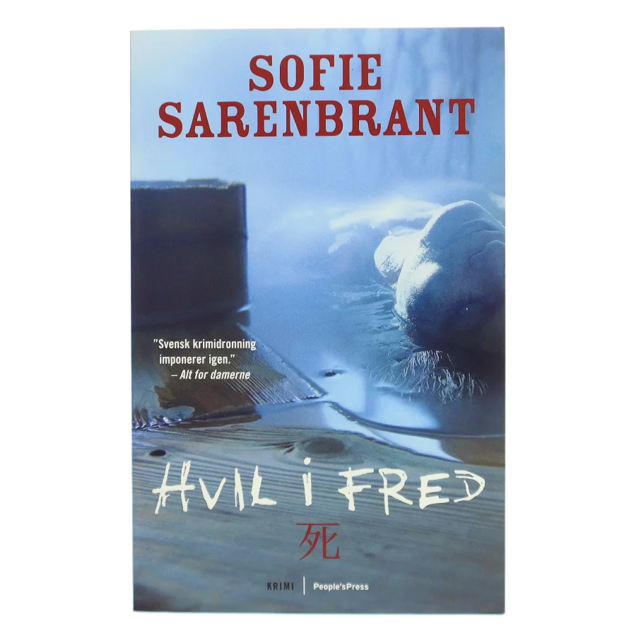 Hvil i fred : krimi af Sofie Sarenbrant (Bog)