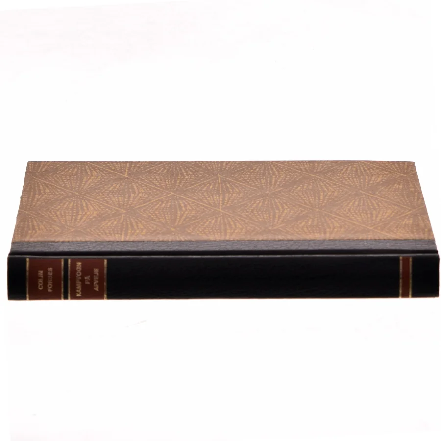 Calvin Coolidge: Authorizing America’s Prosperity af <Bogens forfattere> (Bog)