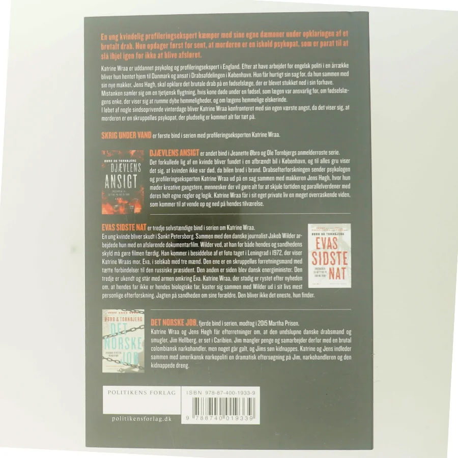 Skrig under vand af Jeanette Øbro Gerlow (Bog)