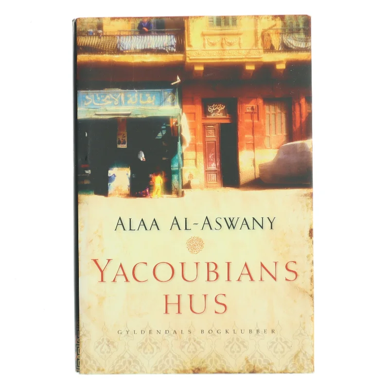 YACOUNIANS HUS af ALAA AL - ASWANY (Bog)