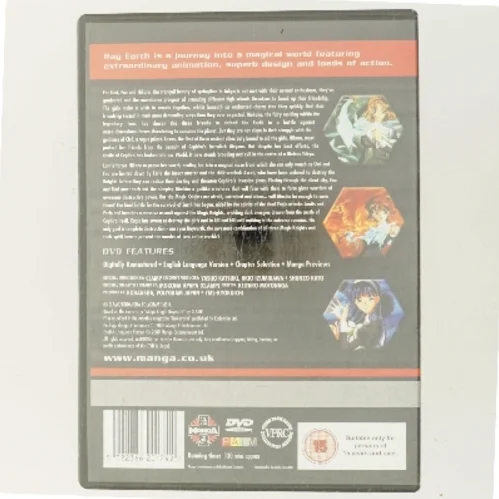 Rayearth: The Collection med Yasuko Katsuki (DVD)