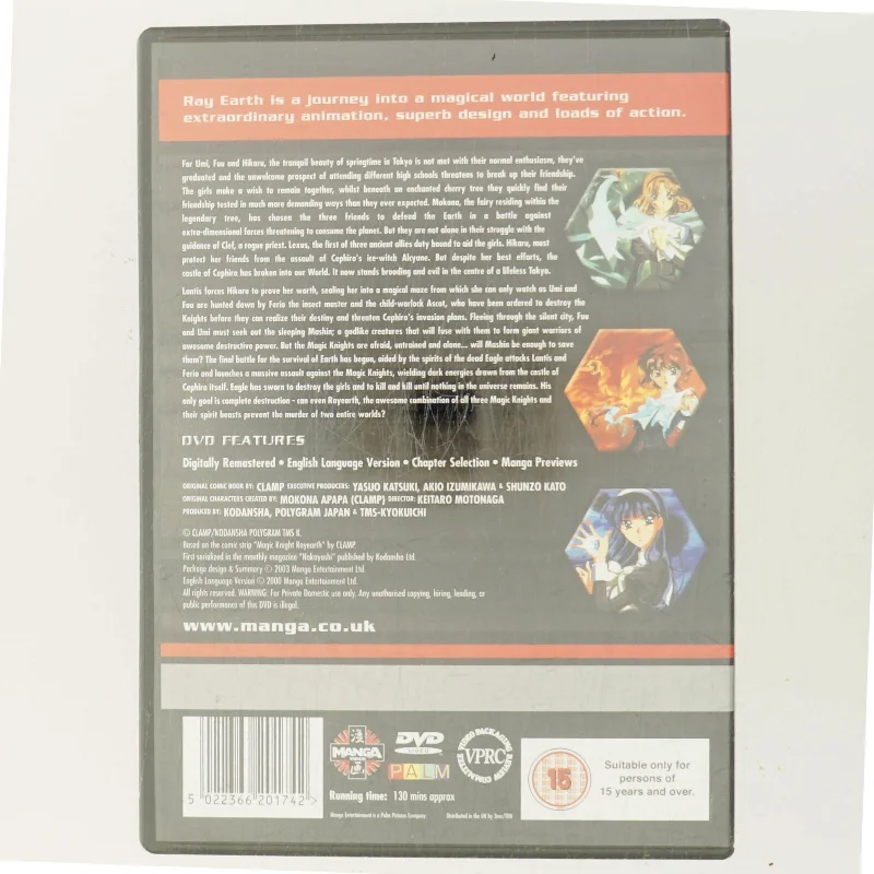 Rayearth: The Collection med Yasuko Katsuki (DVD)