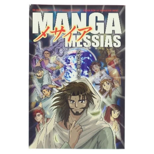 Manga Messias (Bog)
