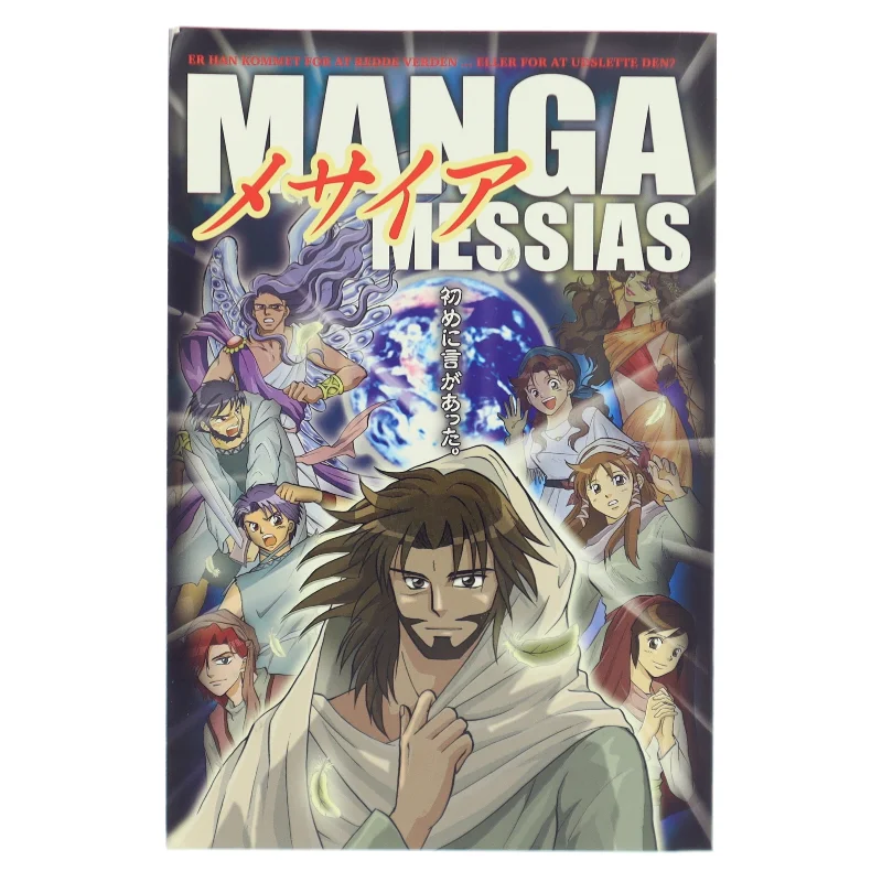 Manga Messias (Bog)