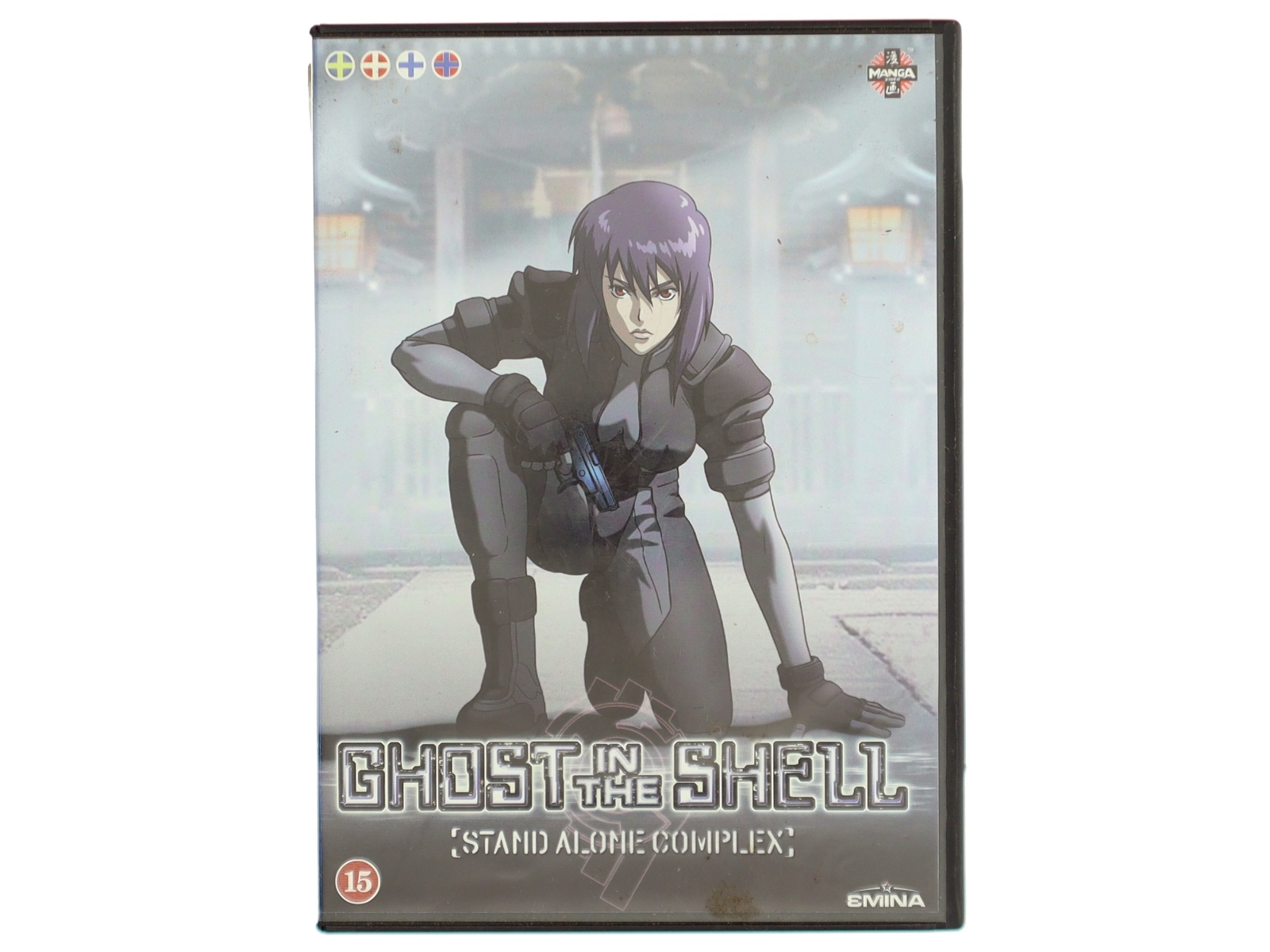Ghost in the Shell: Stand Alone Complex (DVD)