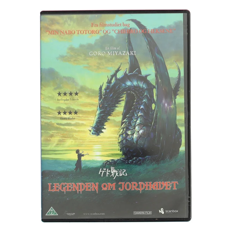 Legenden om Jordhavet (DVD)