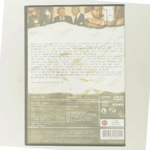 The Kingdom ( Riget ) ( Hospital Der Geister - the Kingdom ) [ NON-USA FORMAT  PAL  Reg.2 Import - Denmark ] med 
Skuespillere fremgår ikke tydeligt på coveret, men der medvirker et ensemble af danske og svenske skuespillere i hospitalsmiljøet.
 (DVD)