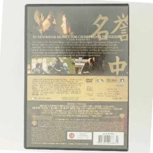 Last Samurai, the med Tom Cruise (DVD)