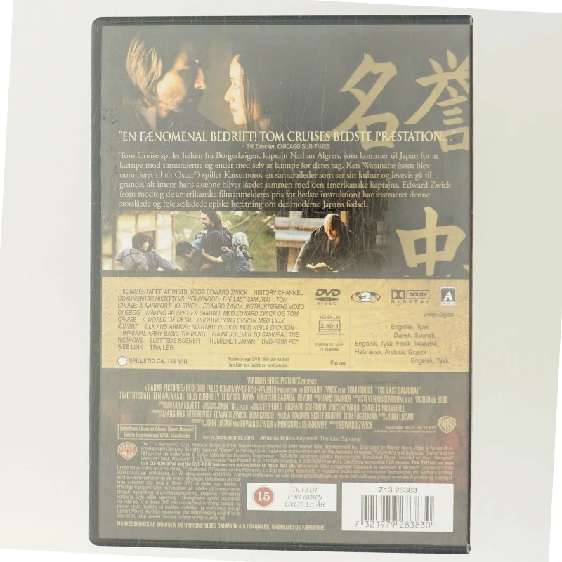 Last Samurai, the med Tom Cruise (DVD)