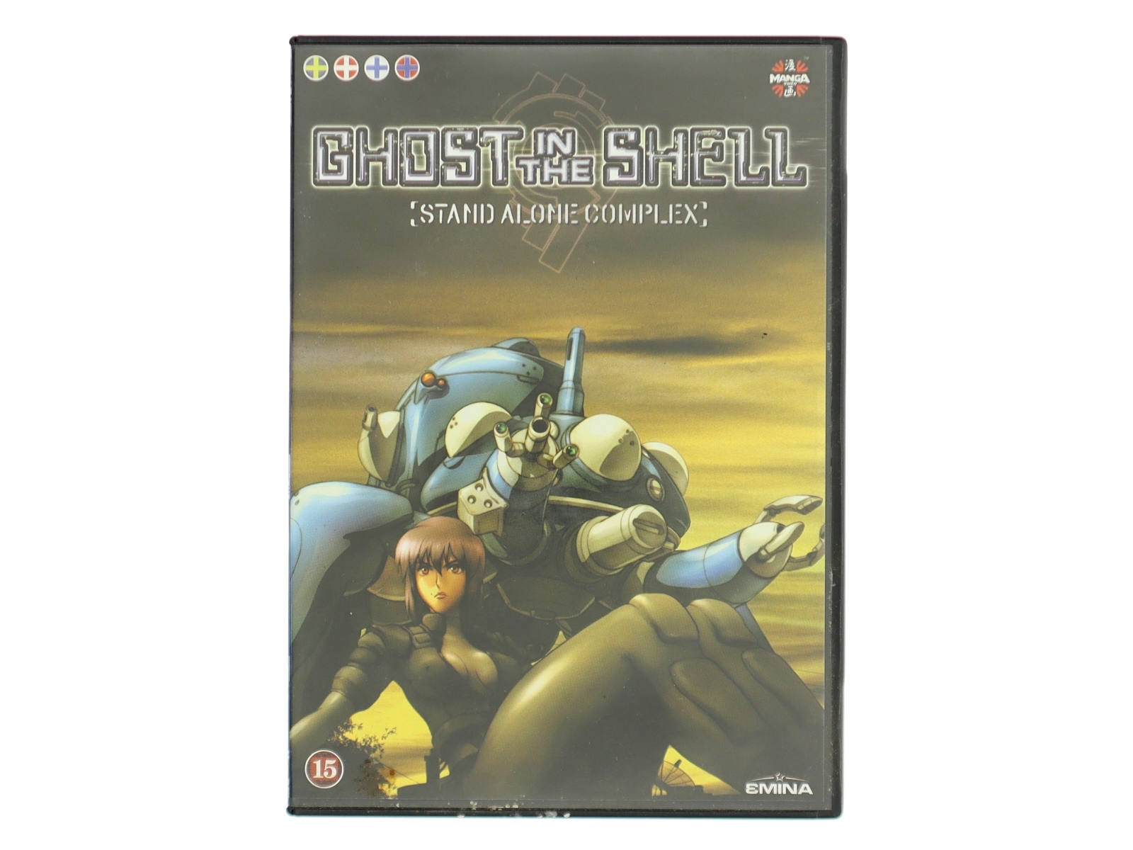 Ghost in the Shell: Stand Alone Complex (DVD)