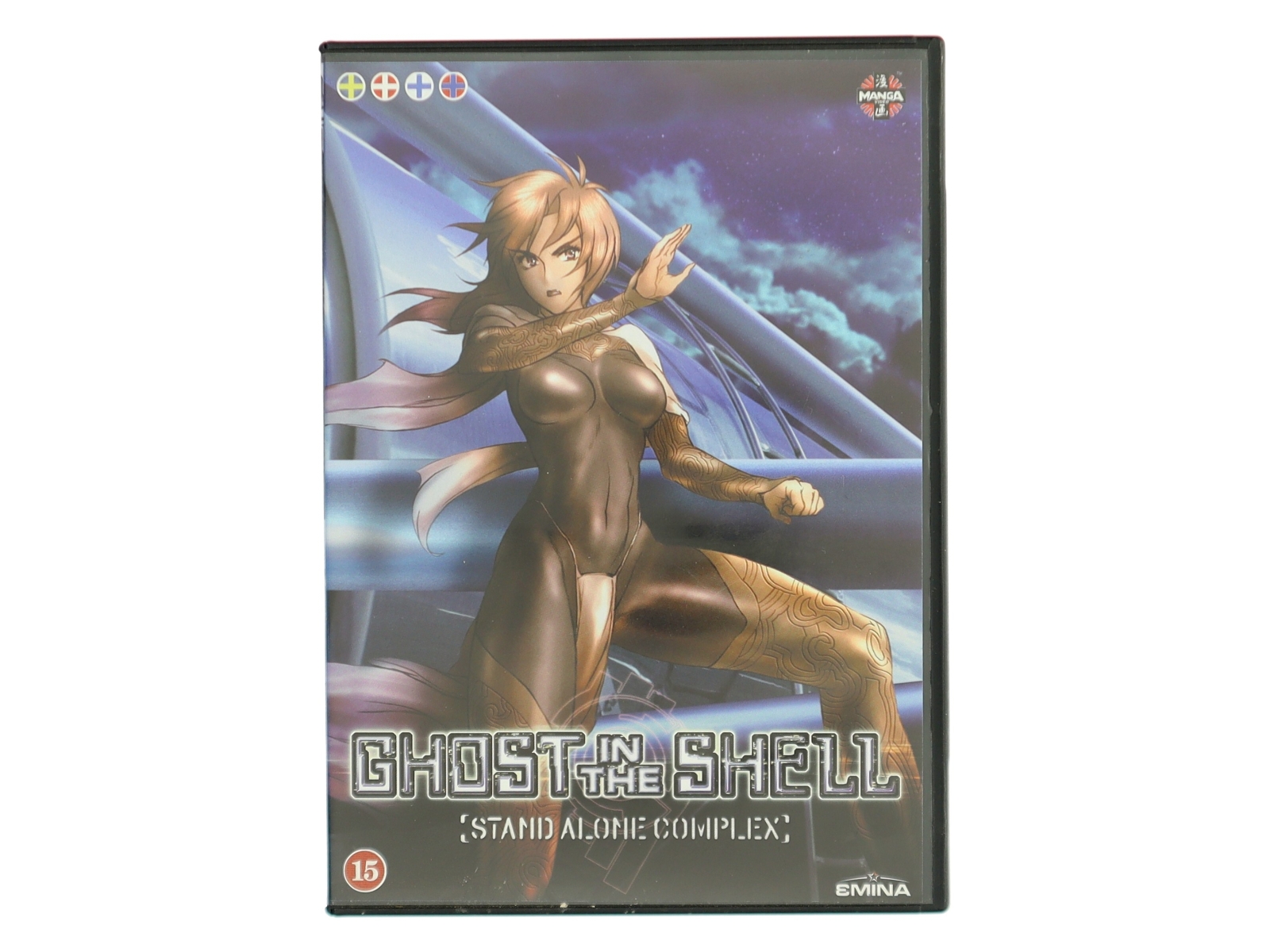 Ghost in the Shell: Stand Alone Complex (DVD)