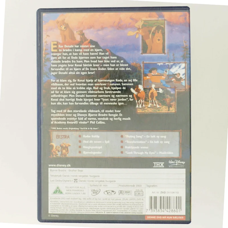 Bjørne Brødre (DVD)