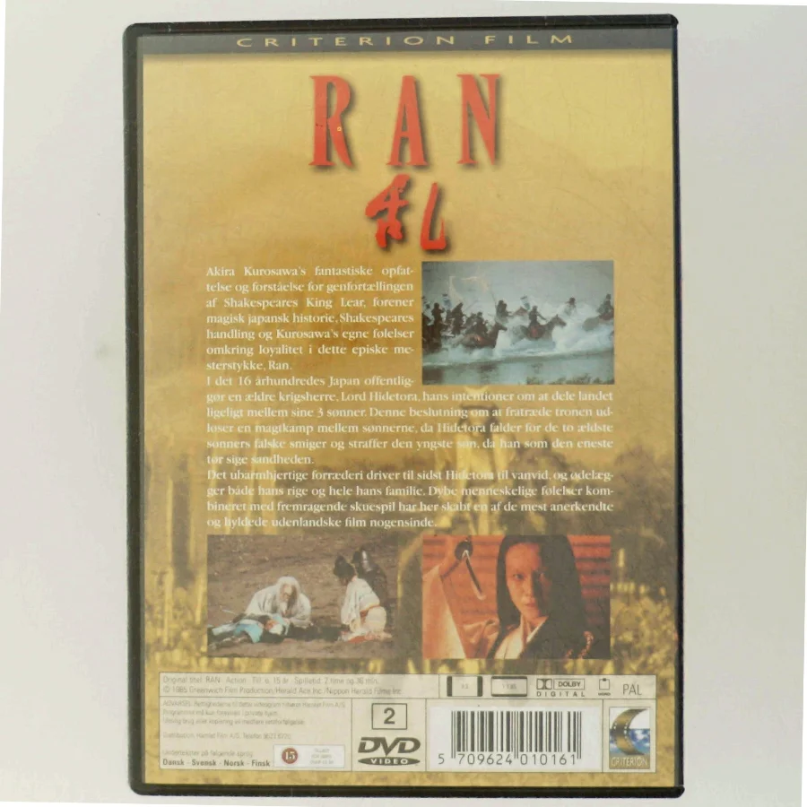 DVD 'Ran' af Akira Kurosawa