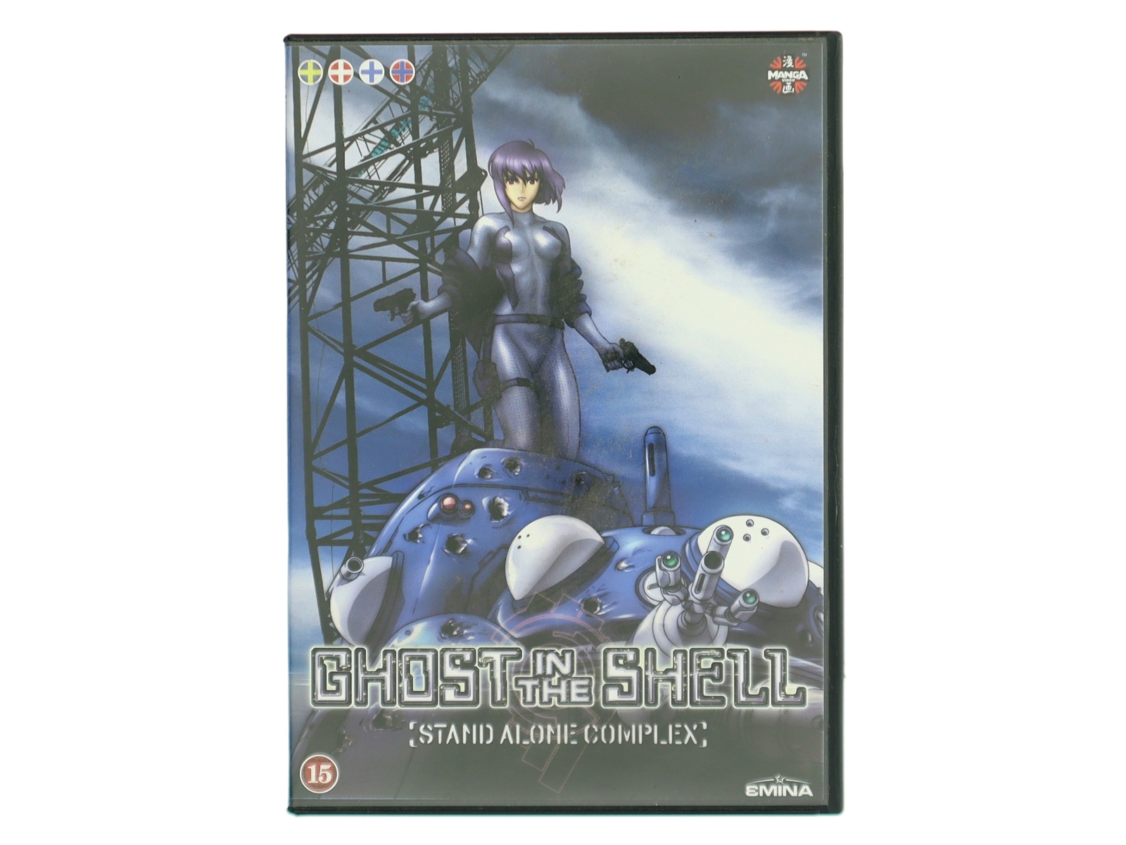Ghost in the Shell: Stand Alone Complex med Atsuko Tanaka (DVD)