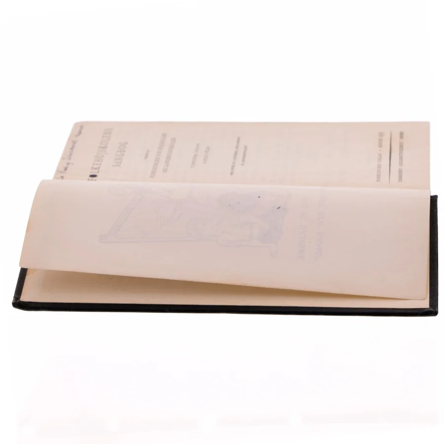 Folkehøjskolens sangbog