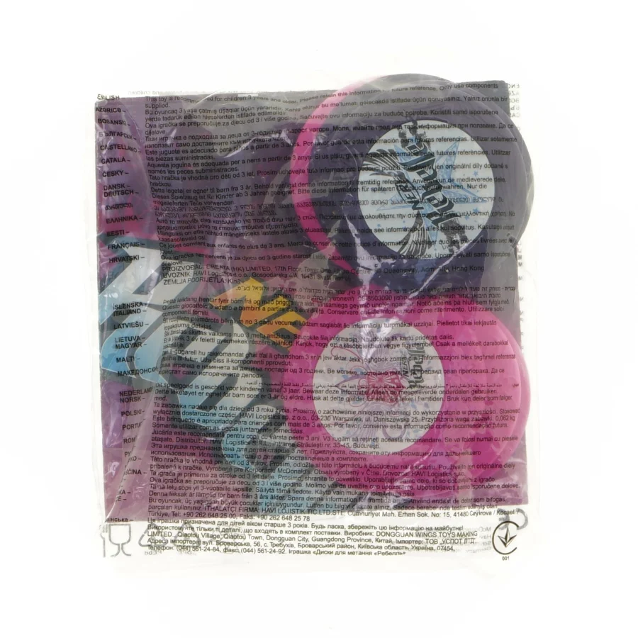 Happy meal gave fra Nerf (str. Ø 7 cm)