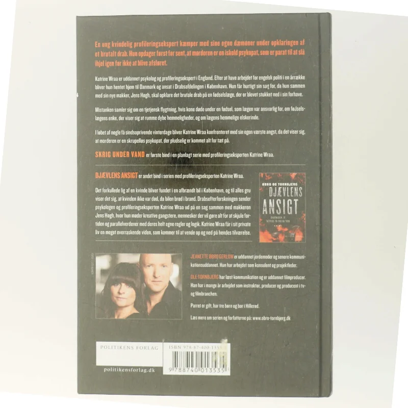 Skrig under vand af Jeanette Øbro Gerlow (Bog)