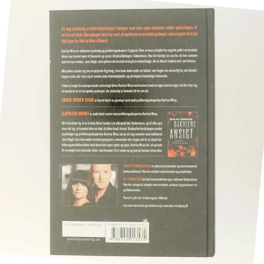 Skrig under vand af Jeanette Øbro Gerlow (Bog)