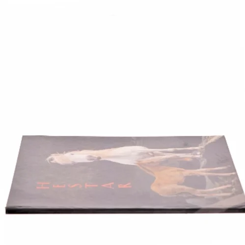 Hestar af <Bogens forfattere> (Bog)