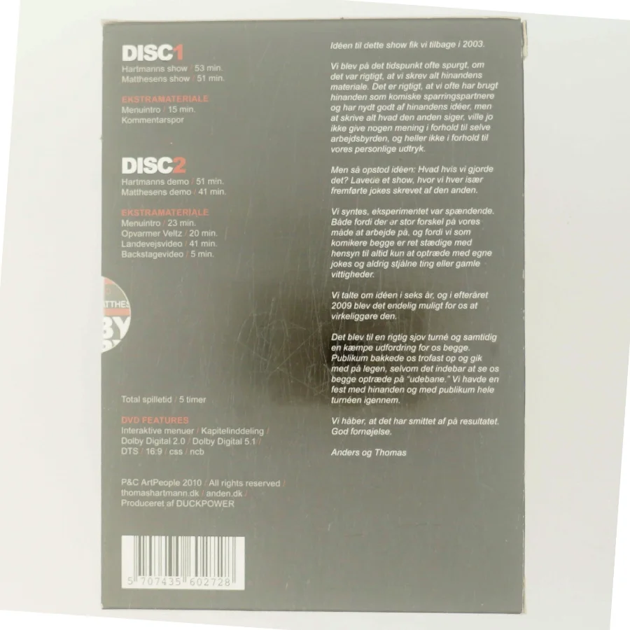 Bytte Bytte med Anders Matthesen (DVD)