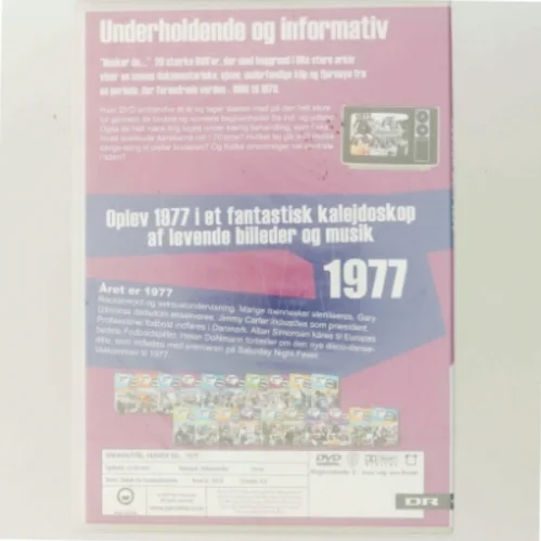 Husker Du... 1977 (DVD)