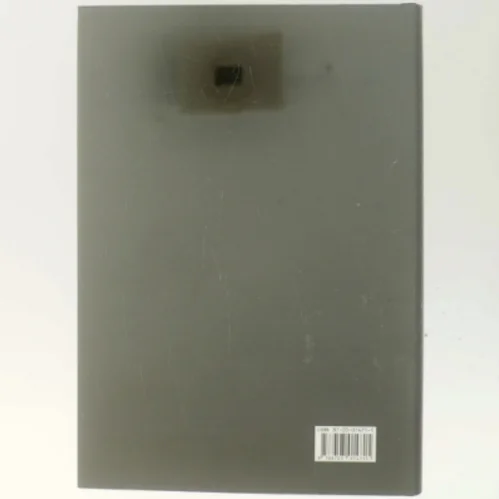 Uden Vidner af Elizabeth George (Bog)