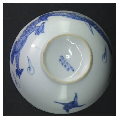 Blå og hvid porcelænsskål (str. 18 cm)