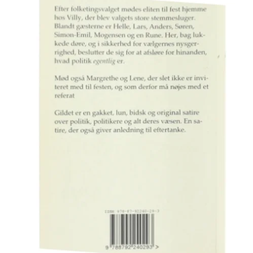 Gildet af Ryan Smith