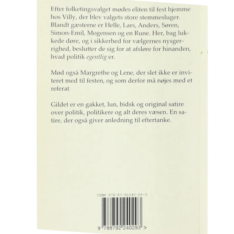 Gildet af Ryan Smith