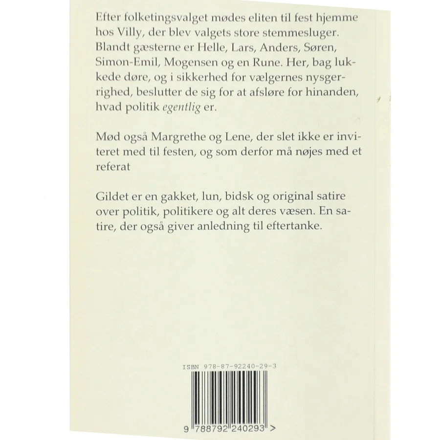 Gildet af Ryan Smith