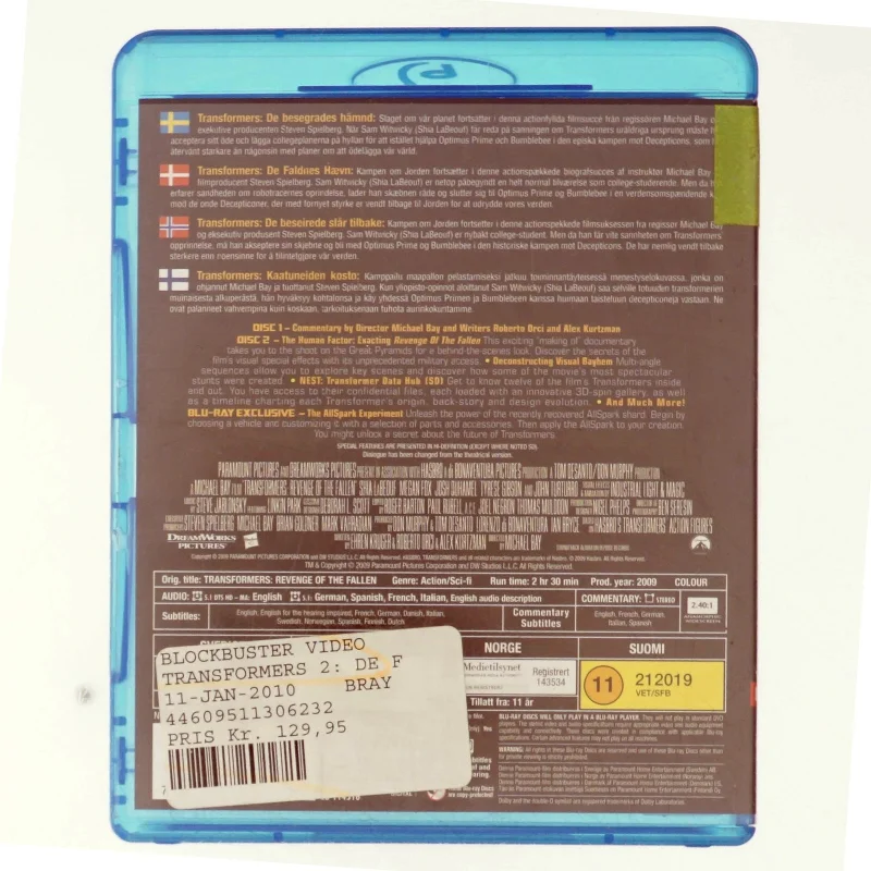 Transformers, revenge of the fallen