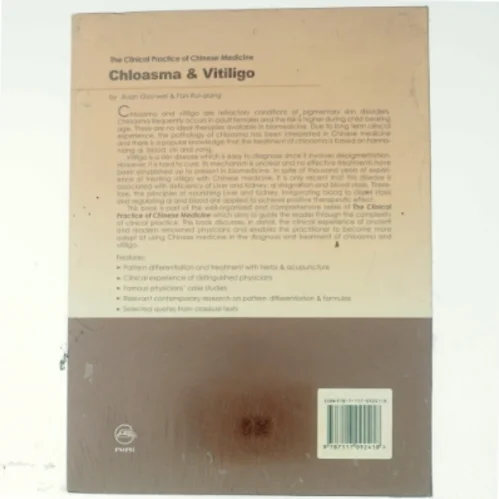 黄褐斑!d#白癜风 af Guowei Xuan, Ruiqiang Fan (Bog)