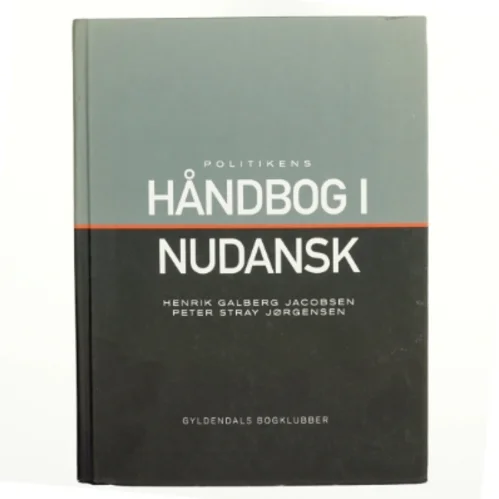 Markus og den store fotballkjærligheten af Klaus Hagerup (Bog)