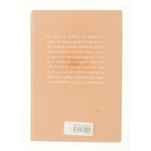 E som encyklopædi (Bog)