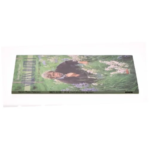 Sørens haver. Bind 1 af Søren Ryge Petersen (Bog)