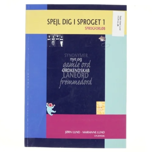 Spejl dig i sproget : sprogforløb. Bind 1 af Jørn Lund (f. 1946) (Bog)